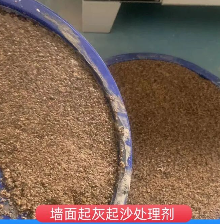 陆川墙面起灰起沙处理硬化剂工作原理