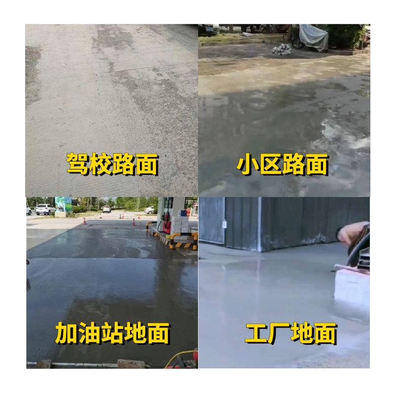 陆川老旧道路翻新快速解决方案