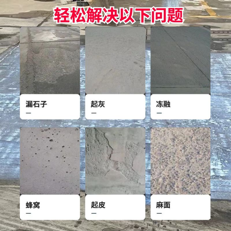 陆川低碳市政修补材料简单快速修补道路恢复交通